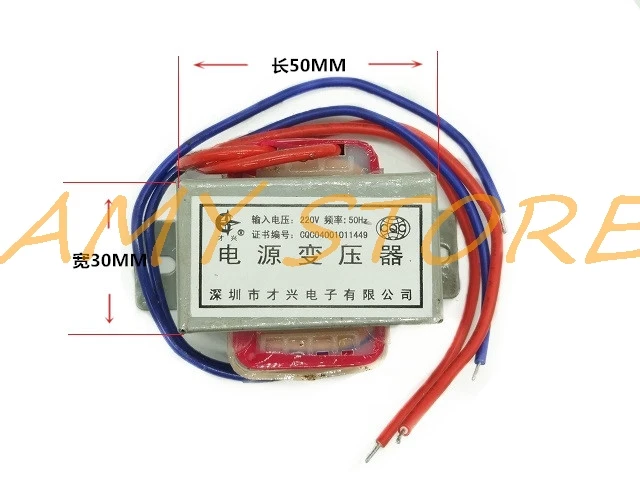 EI 48*26 AC6V 9V 12V 15V 18V 24V Output Voltage 12W 12VA EI Ferrite Core Input 220V 50Hz Vertical Electric Power Transformer