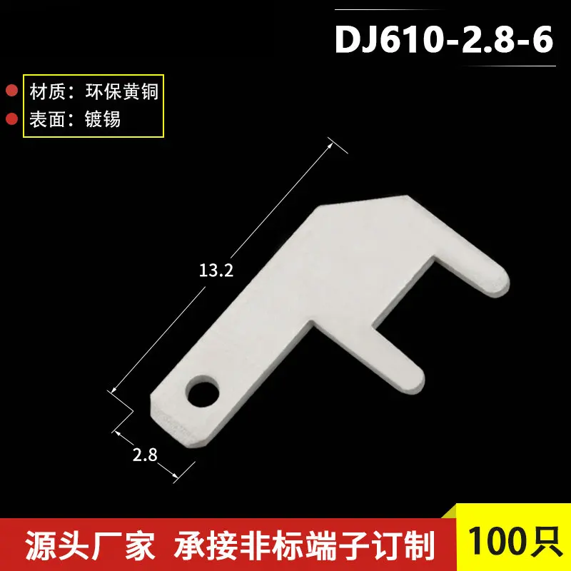 50PCS 2.8 circuit board inserts dj610-2.8-6 welding terminals PCB pads