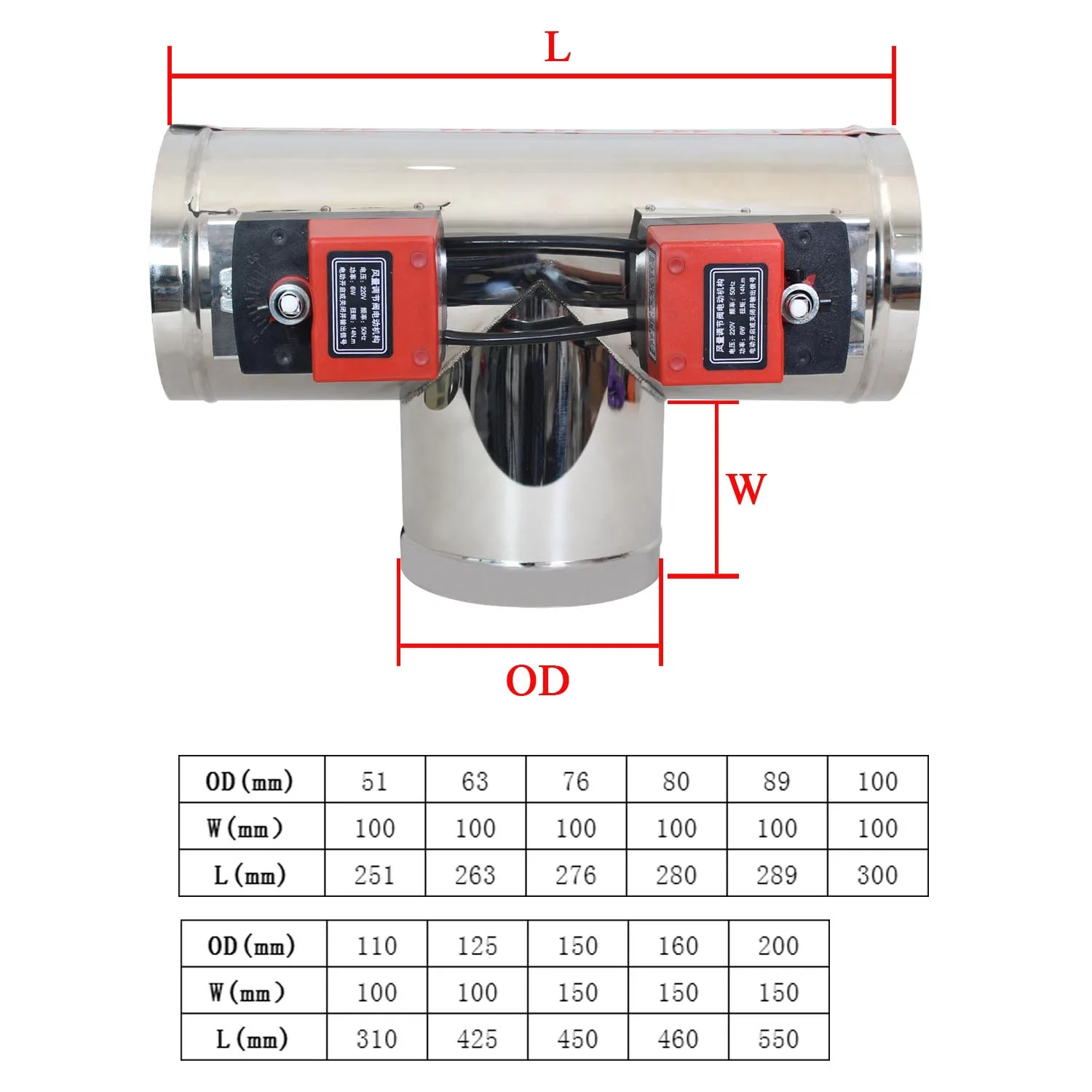 T type AC 220v AC110V DC12V DC24V stainless steel motorized ventilation register motorized valve Air Duct Valve OD51mm-150mm