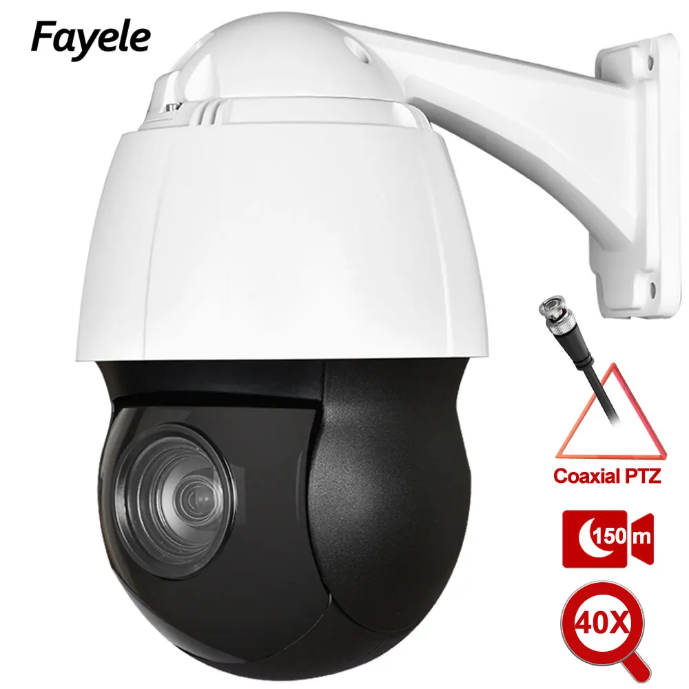 AHD 1080P Speed Dome PTZ Camera 30X 40X Zoom TVI CVI Analog 4in1 Outdoor Video Surveillance Street Camera IR 150M BNC UTC COAX