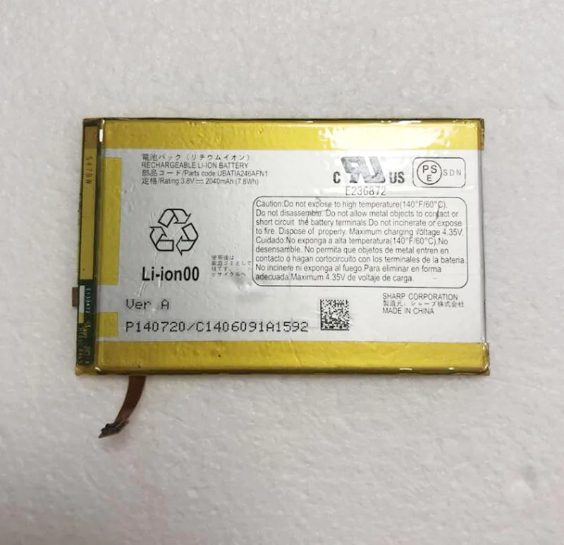 GeLar 3.8V 2040mAh original quality battery UBATIA246AFN1 For Sharp 306SH, Aquos Crystal, SH825Wi