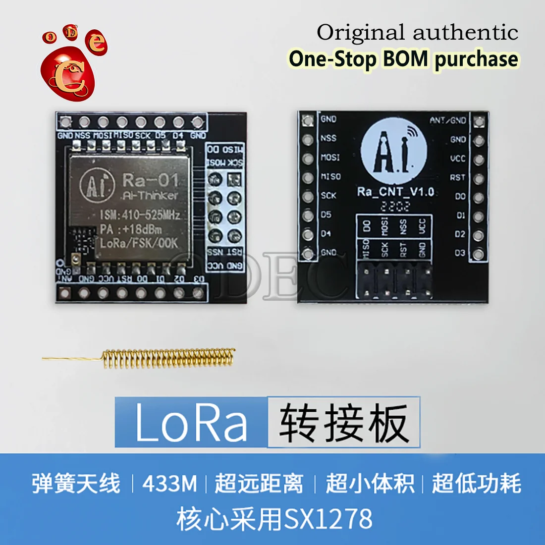 Ra-01S Lora وحدة نقل البيانات بتردد الراديو واجهة SPI 433 ميجا هرتز هوائي هوائي يمكن Ra-01SH IPEX