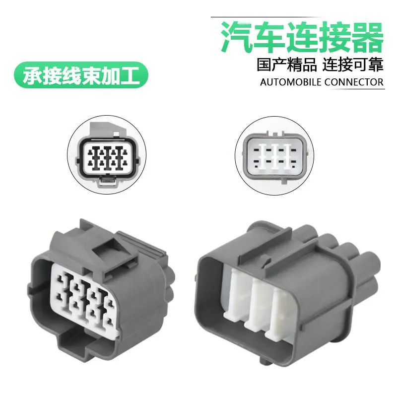 1/5/10sets 6181-0075 6189-0134 waterproof harness connector plug dj7088-2-11-21