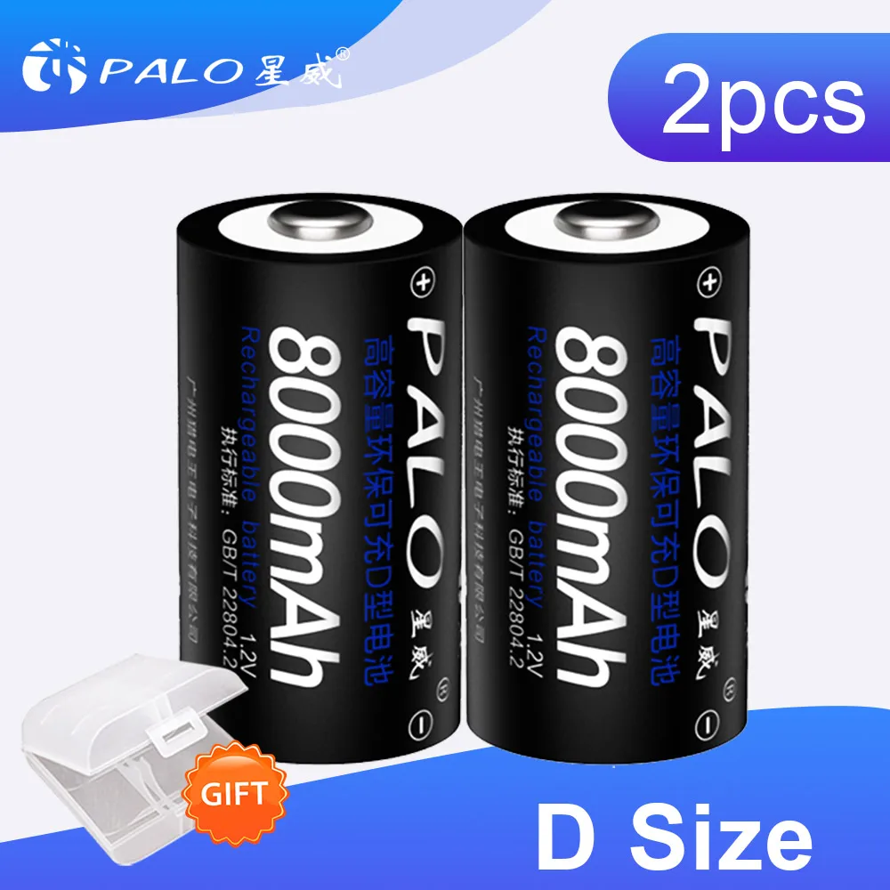 

PALO D Size Ni-MH Rechargeable Batteries 8000mAh for Flashlights Radios Refrigerators Gas Cooker with Battery Case