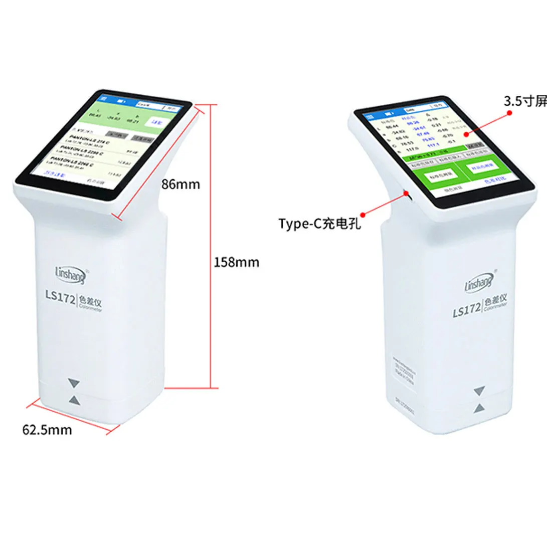 LS172 smart touch screen colorimeter color analyzer is used for color measurement of coating ceramic plastic coatings