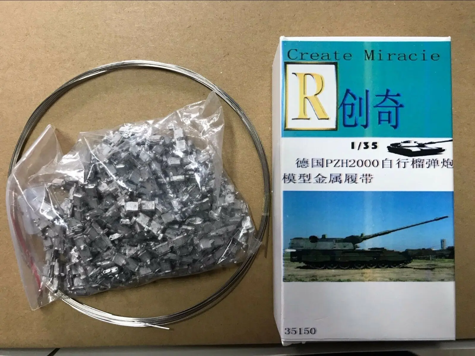 

R Model CQ35150 1/35 Metal Track For German PZH2000
