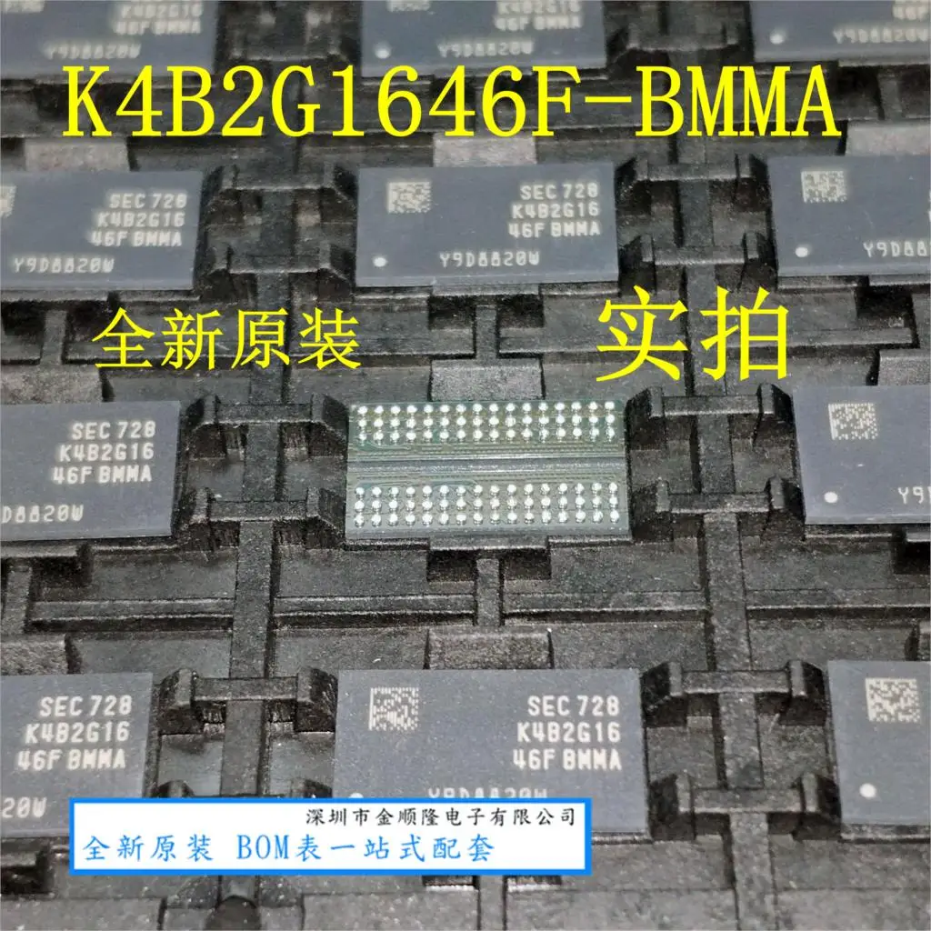 

K4B2G1646F-BMMA DDR3 BGA96 K4B2G1646F