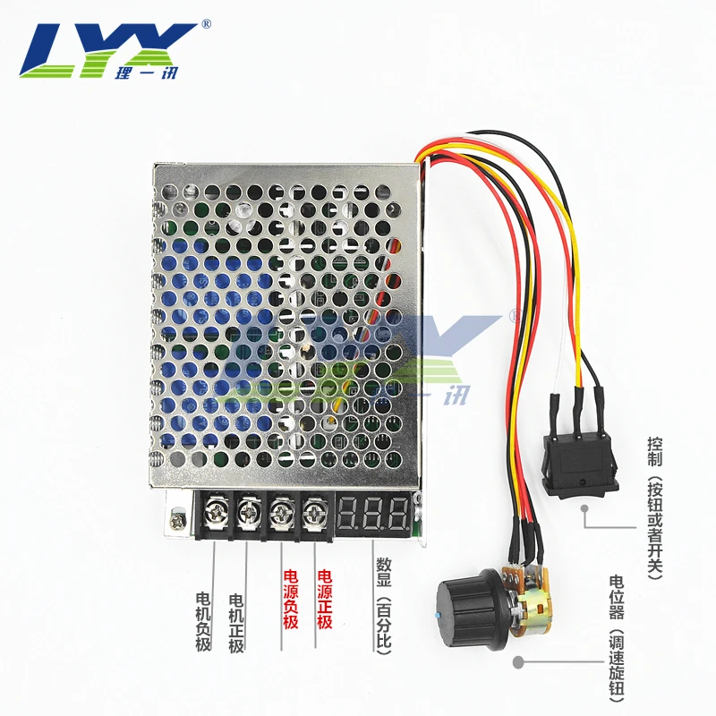 48v electric putter PWM dc linear motor slowdown motor speed reversing and reversing push button