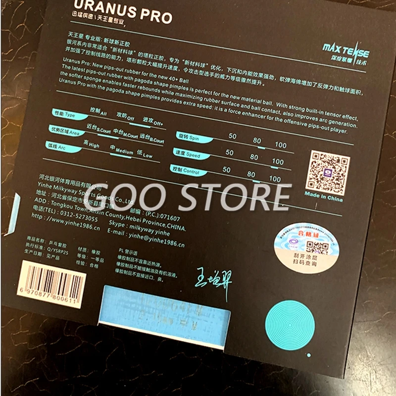 YINHE Uranus Pro Pips Short-Out Wang Zengyi Mit Schwamm 2,15mm Professionelle Tischtennis Gummi Galaxy Ping Pong schwamm