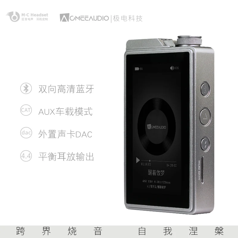 

ACMEE MF02S hifi player decoding amp lossless music portable DSD supports car Bluetooth