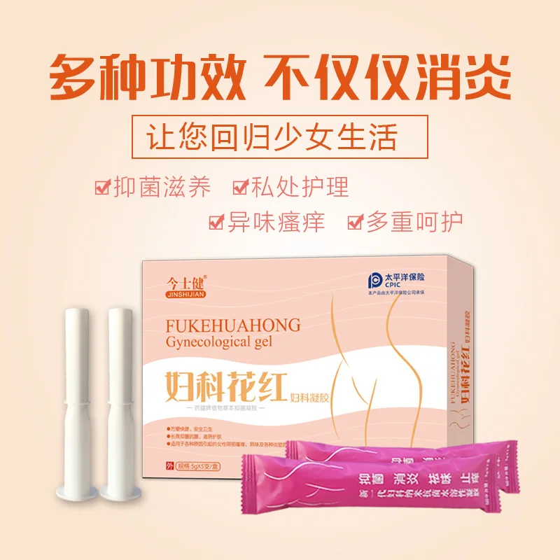 Herbal Gynecology Bonus Cleans Private Itching Anti-itch Inflammation Antibacterial Gel