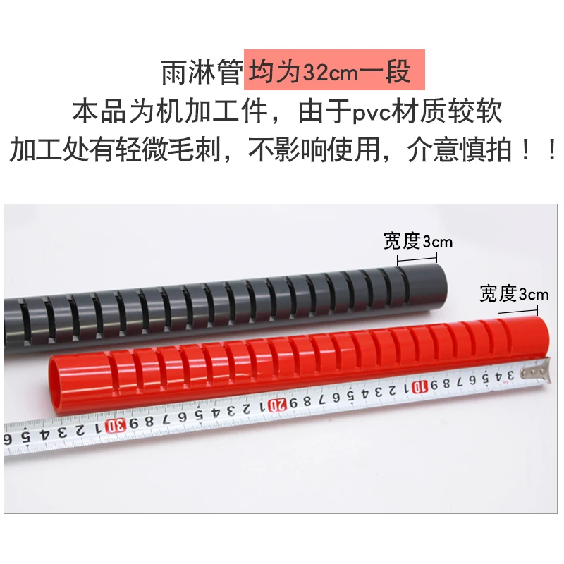 Sanking  Garden Irrigation System Accessory Watering Connector UPVC 20mm Rain pipe  PVC Pipe Support