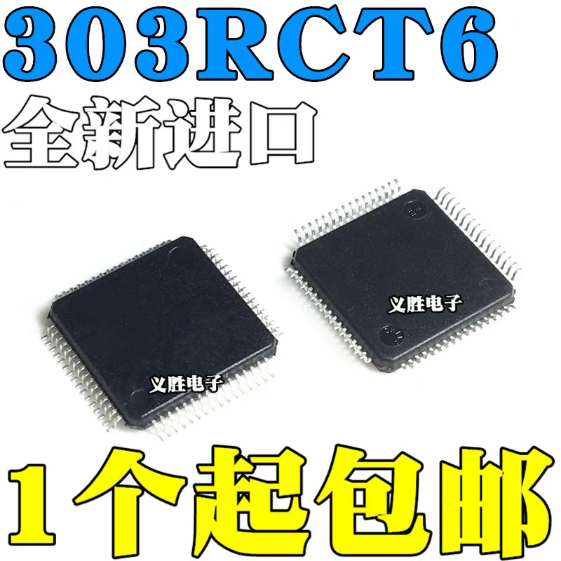 New and original STM32F303RCT6 LQFP64 32-bit microcontroller chips ARM micro controller, single chip microcomputer controller IC