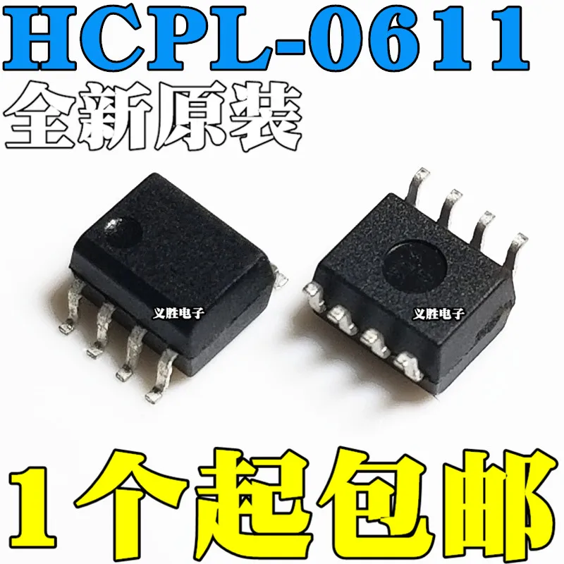 10pcs/lot New original HCPL-0611-500E HCPL-611 HP611 high speed optocoupler 611 patch SOP8