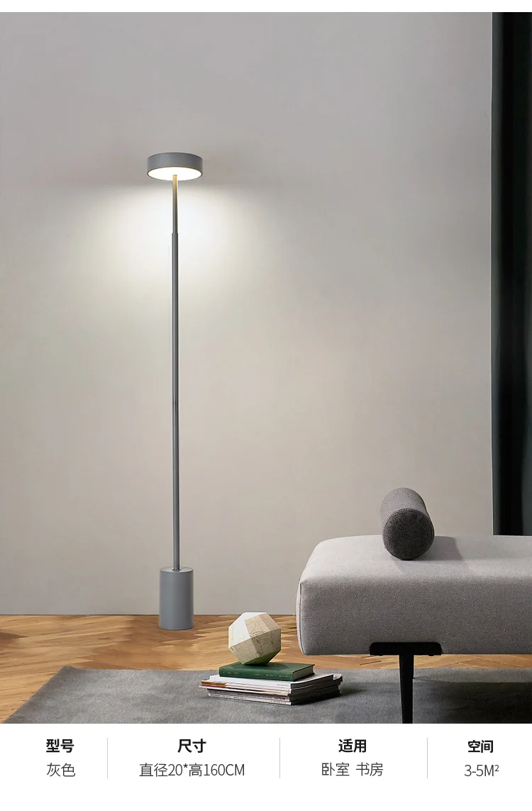 LED-Designer-Stehlampe Indoor minimalist ische hohe LED-Stehlampe für Wohnzimmer Schlafzimmer nordische Dekoration zu Hause Boden Lese lampe – Detail 7