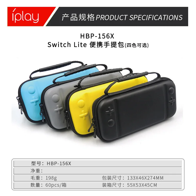 Carrying Case Bag For Nintendo Switch Lite Accessories Cover Game Console Pouch Travel Storage Carry Protection Pochette Coque