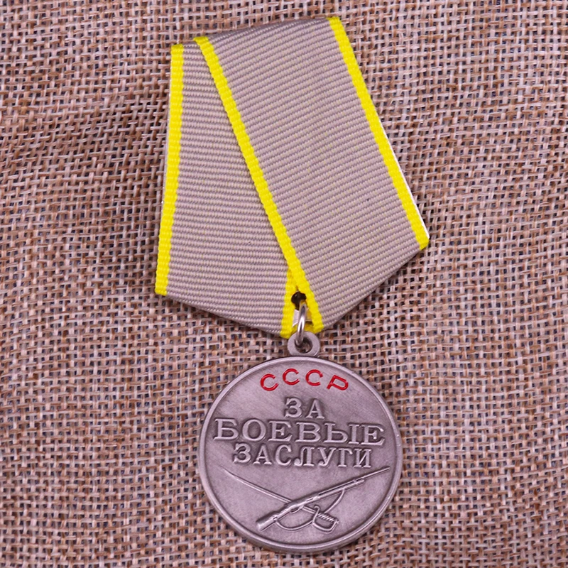 Soviet Medal 