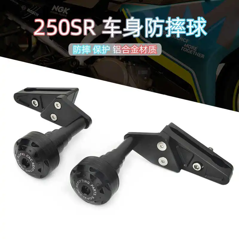 for Cfmoto 250sr Track Version to Refit the Ball Guard Bar 250sr Bumper Body Protection Rubber Bar