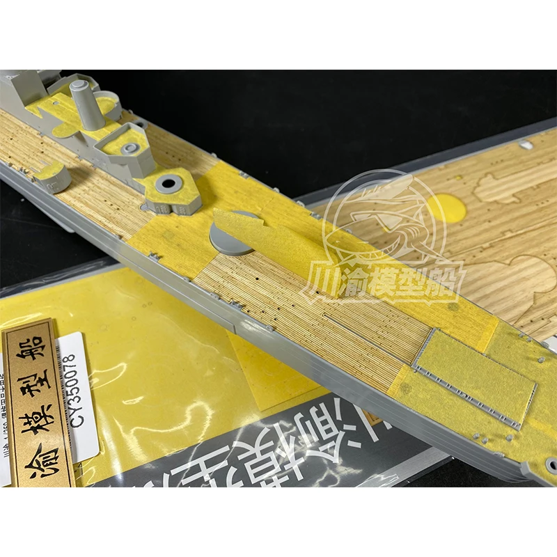 1/350 Scale Wooden Deck Masking Sheet For Very Fire VF350918 USS Des Moines CA-134 Heavy Cruiser Model Ship CY350078 Assemble