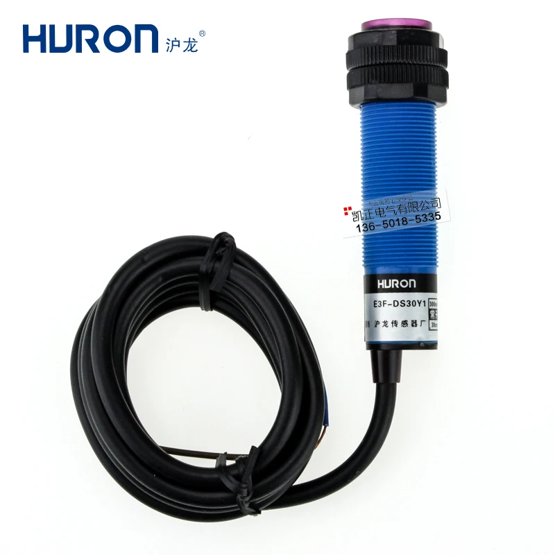 

5 pieces of HURON Photoelectric switch E3F-DS30Y1 AC two-wire normally open infrared photoelectric sensor M18