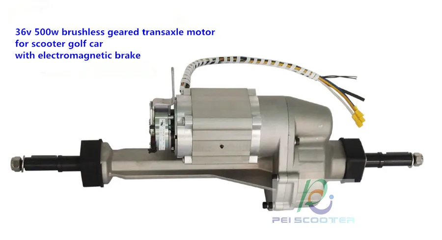 36v 500w Brushless Geared Transaxle dc motor for scooter golf car with electromagnetic brake  PPSM500W-01