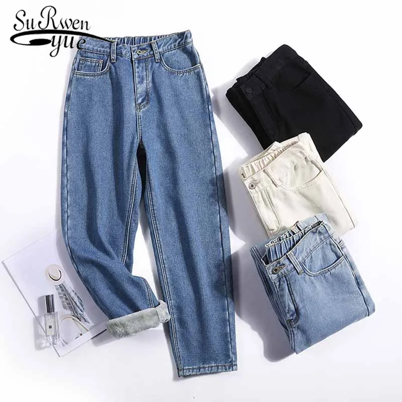 

Loose Korean Harem Cropped Trousers High Waist Plus Velvet Thick Winter New Jeans Straight-leg Chic Female Trousers Women 11992