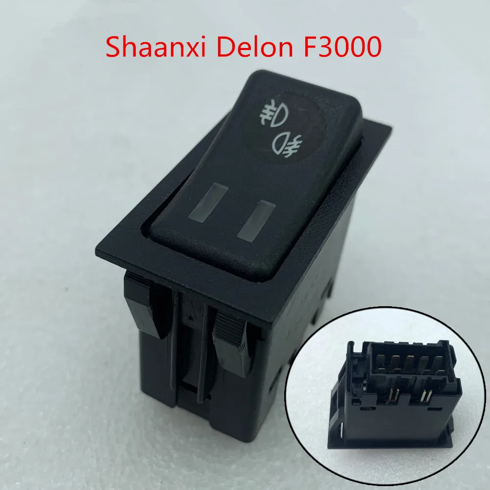 SHACMAN Shaanxi Delon F2000 F3000 Fog light switch fog lamp switch Truck parts Cab instrument panel parts