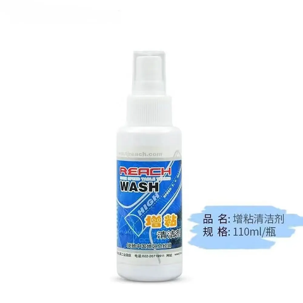 110ML Table Tennis Racket Detergent Ping-pong Rubber Tackifying Cleaner Pingpong Bat Viscosified Cleanser Used by Sponge Wipe