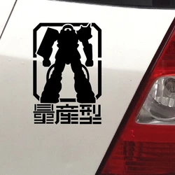 For Gundam Mobile Suit Silhouette Decal Waterproof Reflective Car Sticker