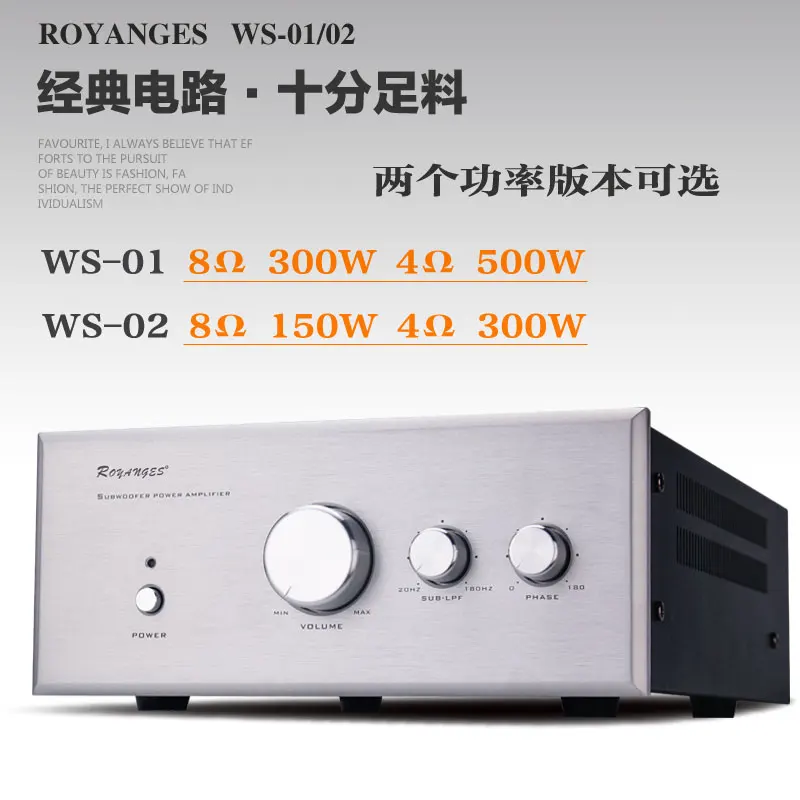 

NEW ROYANGES HIFI high-power passive subwoofer amplifier home fever bass amplifier 5.1/2.1 system dedicated