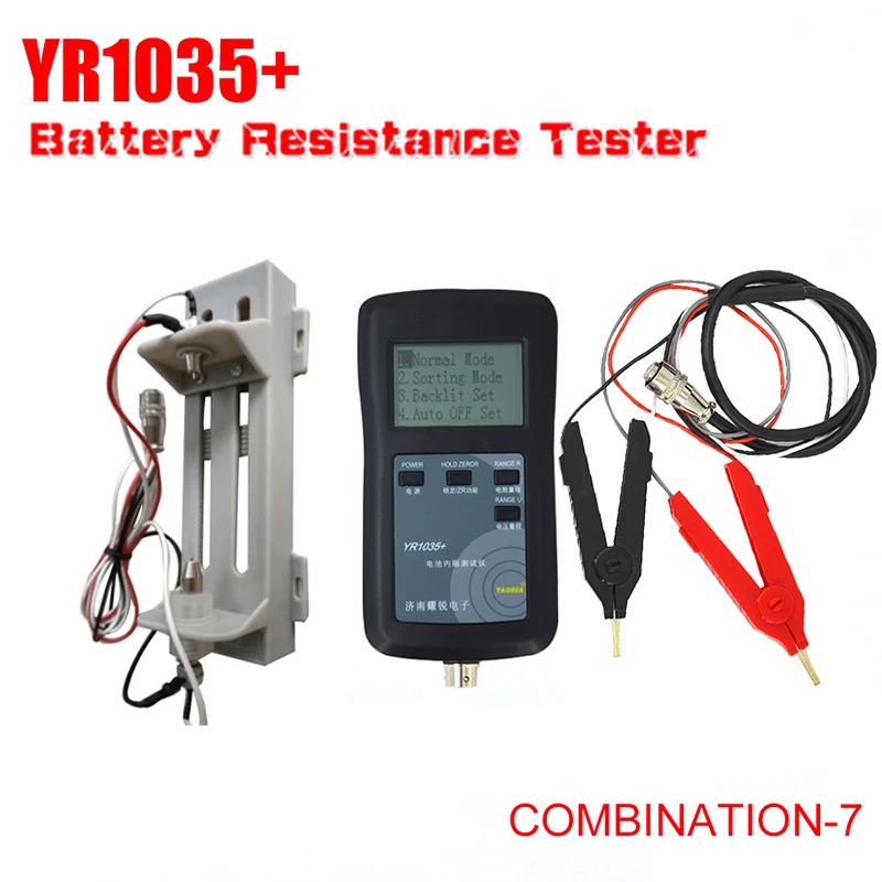 

New Original Four-line YR1035 Lithium Battery Internal Resistance Meter Tester YR 1035 Detector 18650 Dry Battery Combination 7