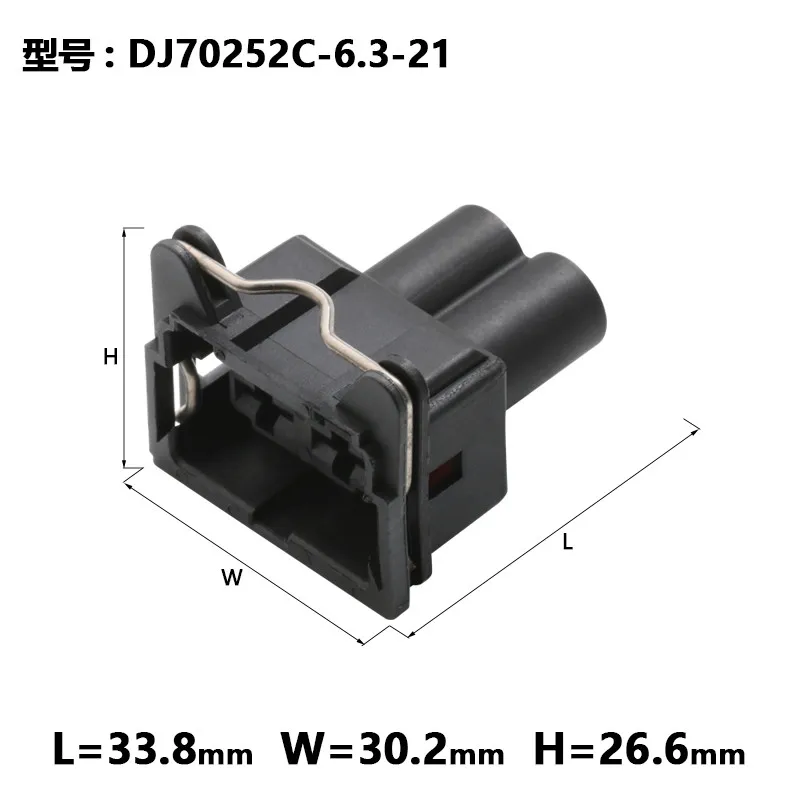 1/5/10sets Dj70252c-6.3-21 automobile connector 2p harness plug