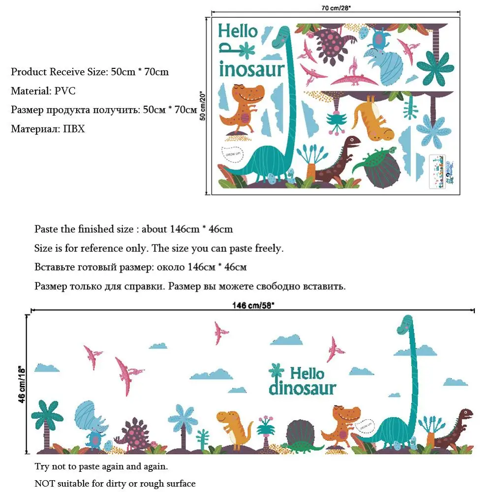 Hello Dinosaur Wall Sticker Dinosaur Park Kids Room Decor Home Mural Children Bedroom Nursery