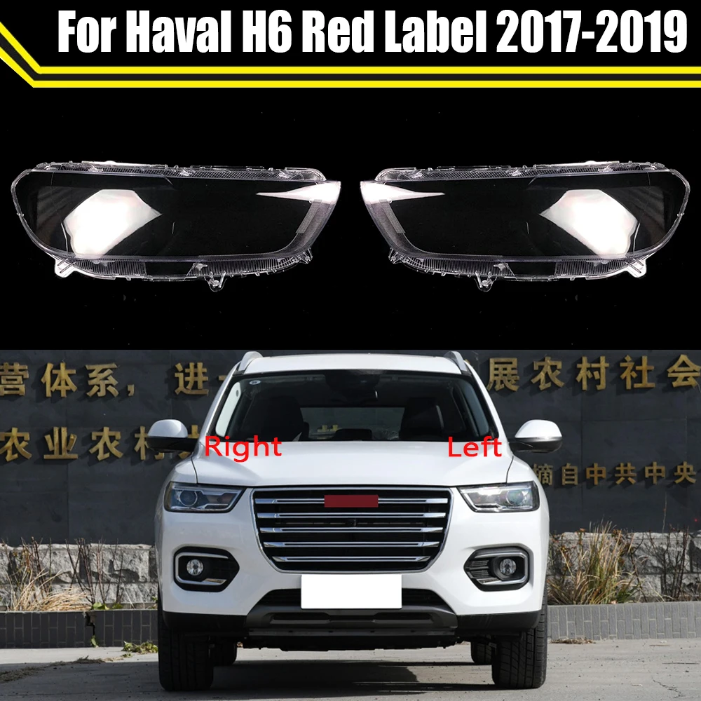 

Чехол для лампы для Great Wall Haval H6 Red Label 2017 2018 2019, передние прозрачные колпачки для линз автомобиля, крышка для фар, абажур в виде автомобиля