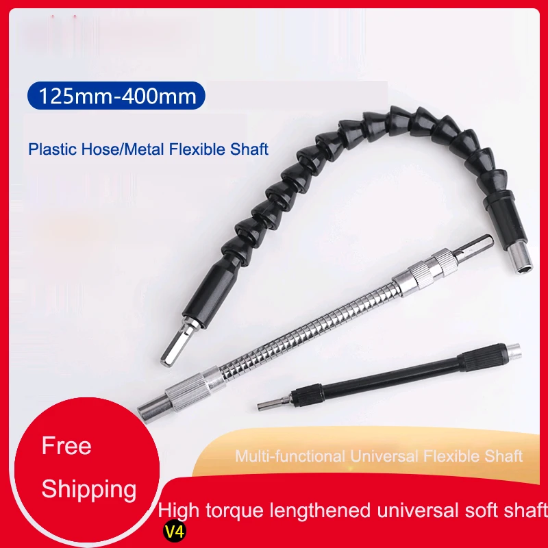 Multi-functional Universal Flexible Shaft Bit Metal Connecting Rod Multi-Angle  Cordless Drill Flexible Shaft Connecting Shaft