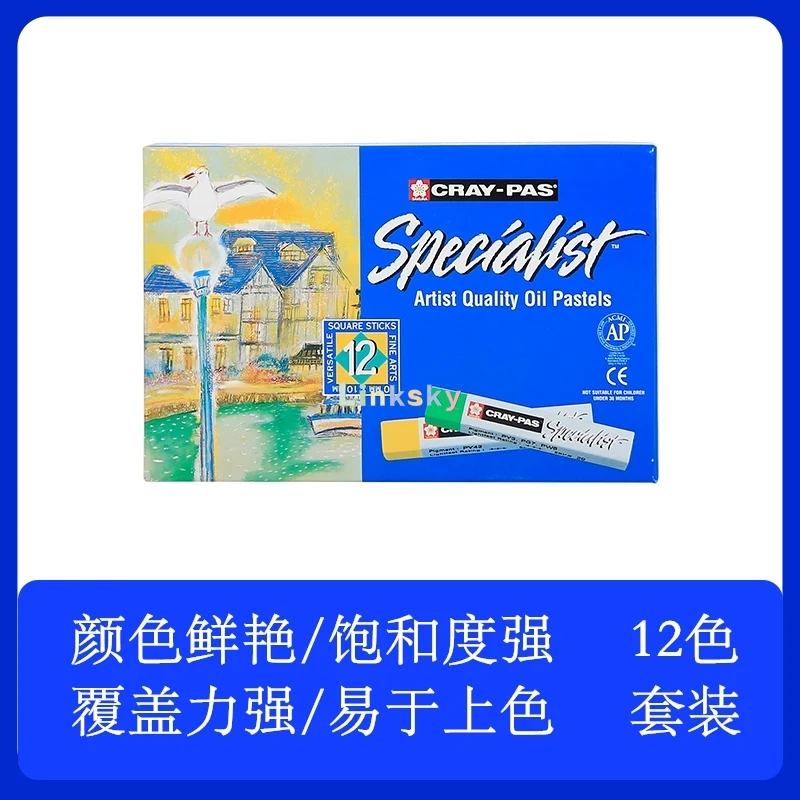 Sakura ESP 12,25,36,50 Colors Cray-Pas Specialist Assorted Colors