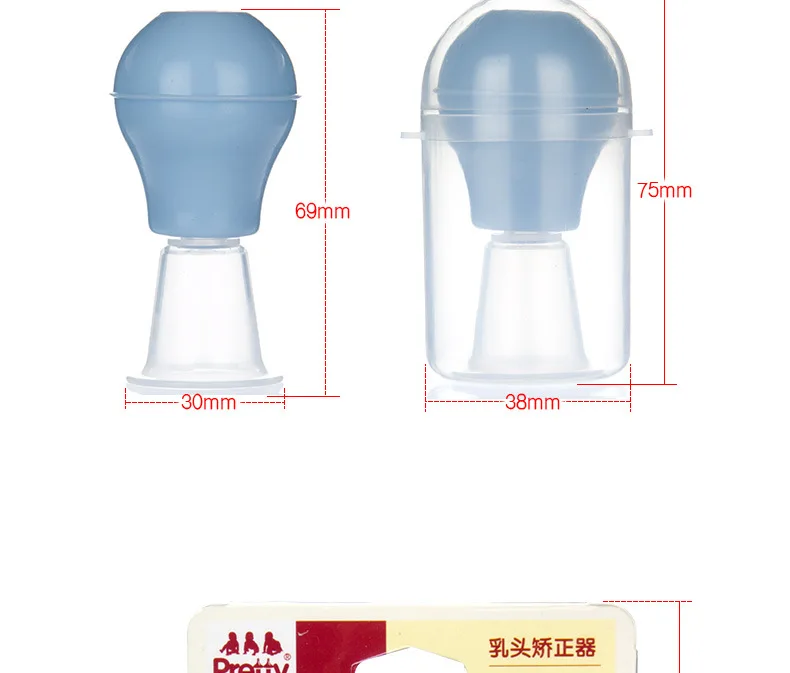 

PP SILICONE CORRECTION OF DEPRESSION WITH NIPPLE ASPIRATOR FOR MOTHER AND INFANT