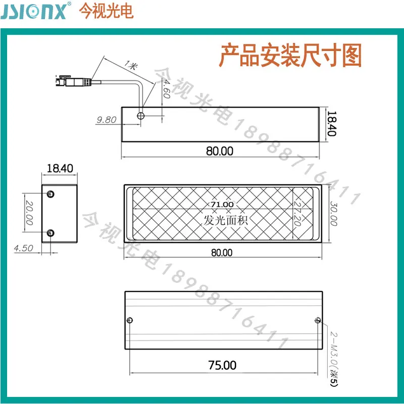 บาร์เครื่อง Vision แหล่งกำเนิดแสงอัตโนมัติอุปกรณ์ CCD กล้องพื้นผิวการตรวจจับ Mark Point ตำแหน่งแหล่งกำเนิดแสง L8030 24V