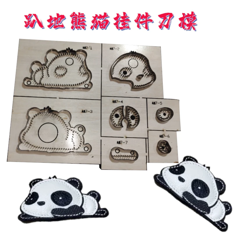 Handmade leather knife mold DIY hand knife mold laser knife mold custom-made planking panda pendant knife mold