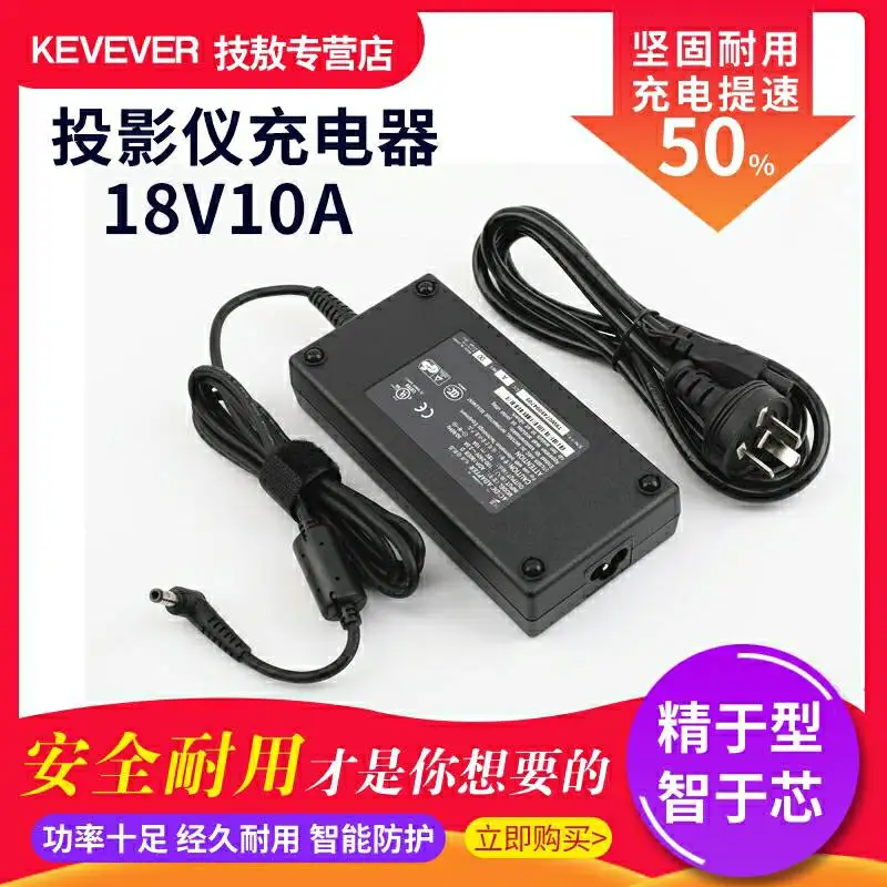 Xgimi  H3 projector charger hka18010-6a power adapter 18v10a