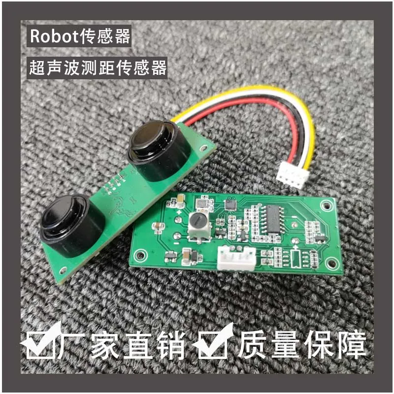 Manufacturer's Direct Selling Fd01 Ultrasonic Ranging Sensor AGV Obstacle Avoidance Sensor Reverse Radar Small Blind Area TTL