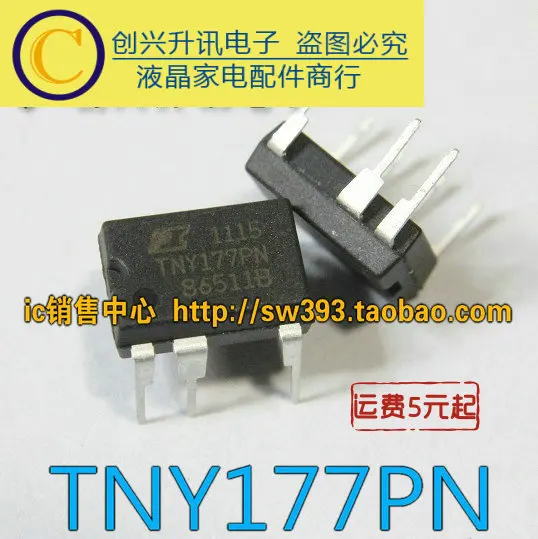 الأصلي 5 قطعة/TNY177PN DIP-7