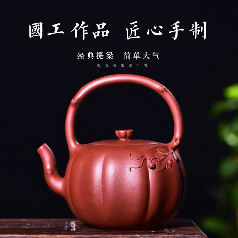 |high-end! Craftsman raw ore purple clay teapot Yixing famous craftsman non ceramic handmade Fugua beam teapot