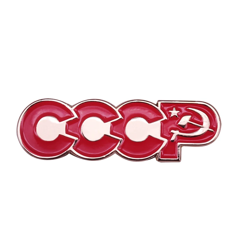 Soviet Communism brooch CCCP pin