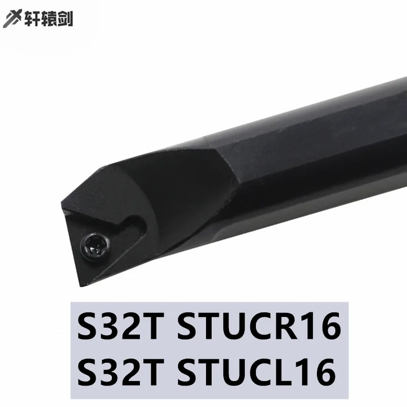 1PC S32T STUCL16 STUCR16 Drehmaschine Rahmen Hartmetall Insert CNC Fräsen Werkzeug Halter Drehen Werkzeug Bohrer Stange TCMT