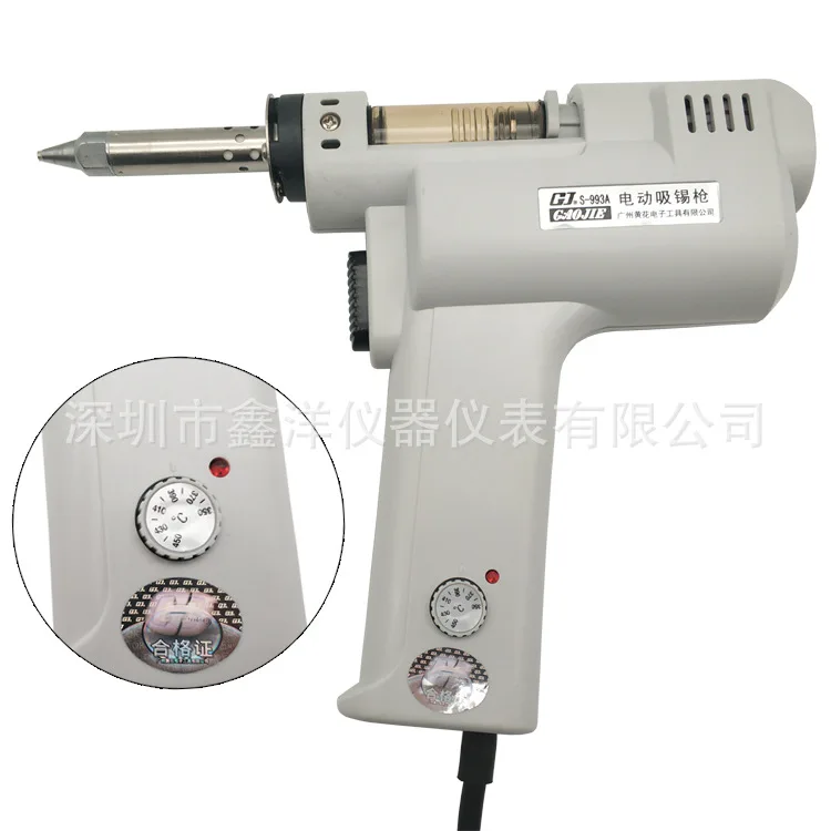 Electric solder sucker, high-power electric solder suction gun, solder suction tool