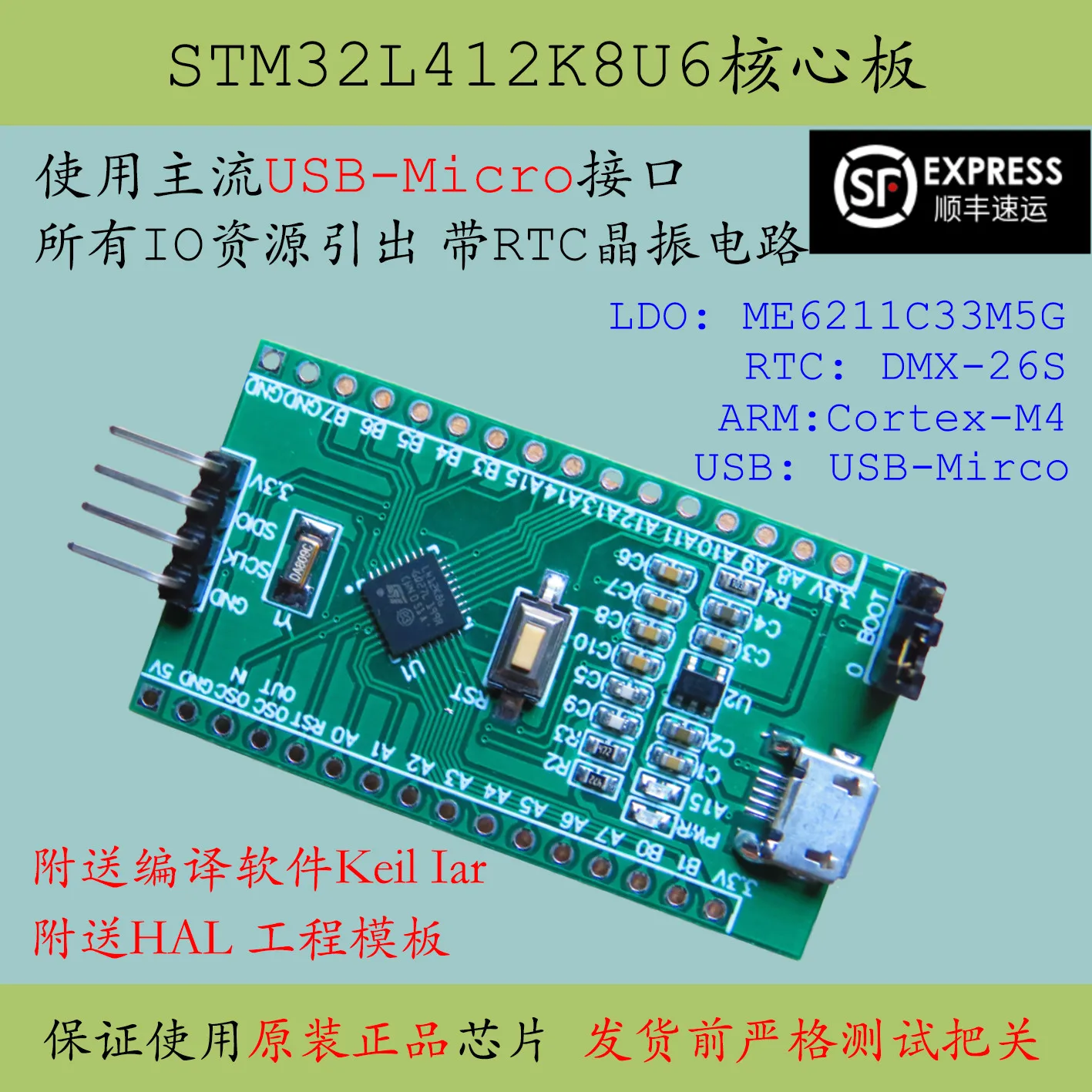 

Stm32l42k8u6 Development Board New Stm32l412 MCU System Core Board Promotion Low Power Board