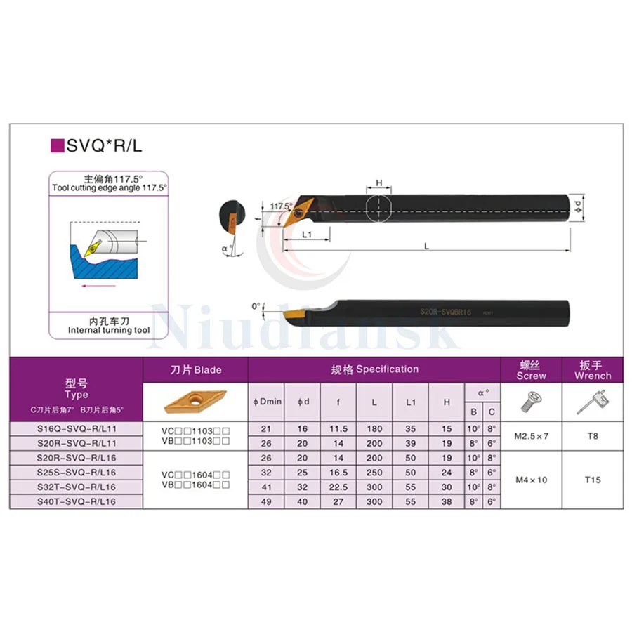 S16Q-SVQCR11 S20R-SVQCR11 токарный станок с ЧПУ, внутреннее отверстие, токарный инструмент, зажим, внутренний круглый держатель инструмента + VCGT VCMT, кар...