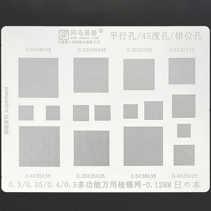 ユニバーサルバガステンシル,5/10/0.3/0.35/0.4mm,パラレルホール,多機能,植栽,ネット,リバートリローダー,1/2/0.5個