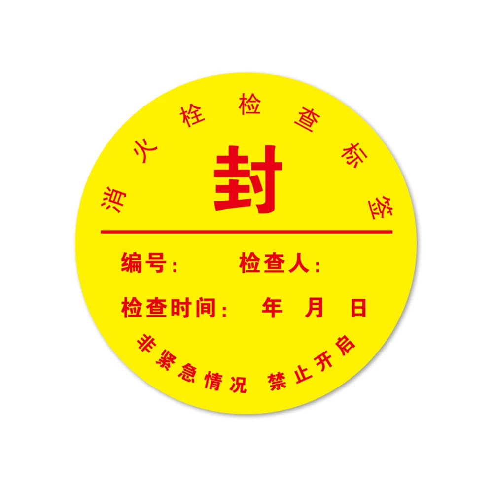 Customize Adhesive Seals Label